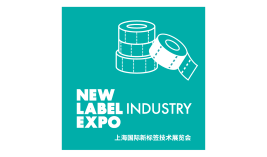 New Label Industry Expo - جزئیات نمایشگاه