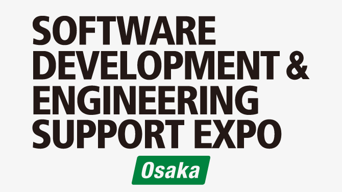 SOFTWARE DEVELOPMENT & ENGINEERING SUPPORT EXPO [Osaka] event logo