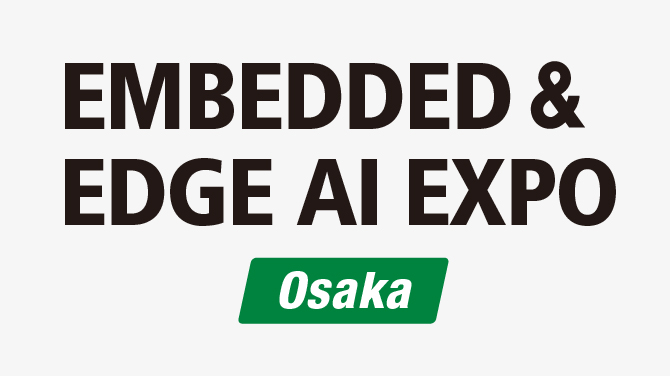 Embedded & Edge AI EXPO [Osaka] event logo