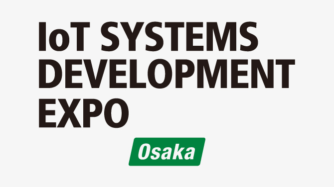 IoT SYSTEMS DEVELOPMENT EXPO [Osaka] event logo