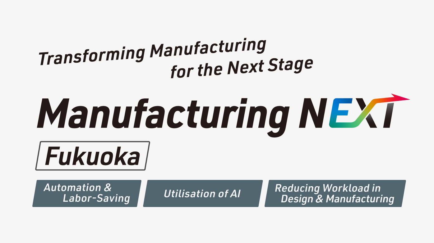 Manufacturing × Physical AI Expo[Fukuoka] [Fukuoka] - Exhibition Details