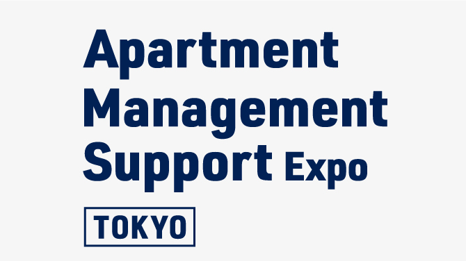 Apartment Management Support EXPO [TOKYO] event logo