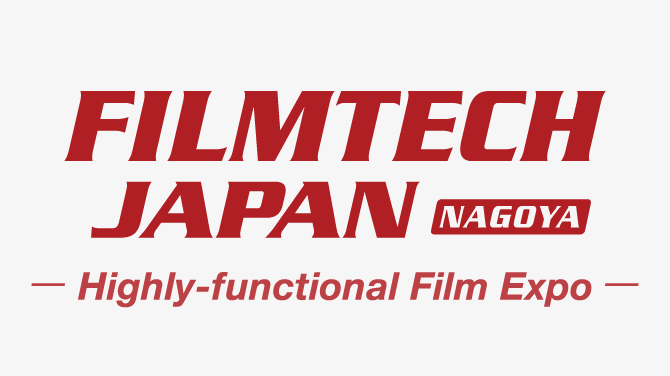 FILMTECH JAPAN [Nagoya] –Highly-functional Film Expo- event logo