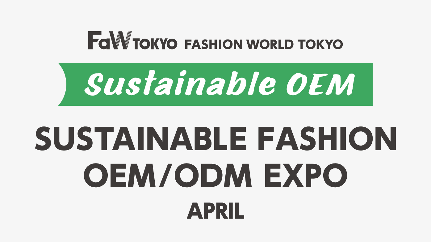 SUSTAINABLE OEM EXPO APRIL event logo
