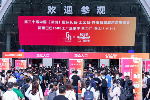 HK & China Trade Shows in October 2010